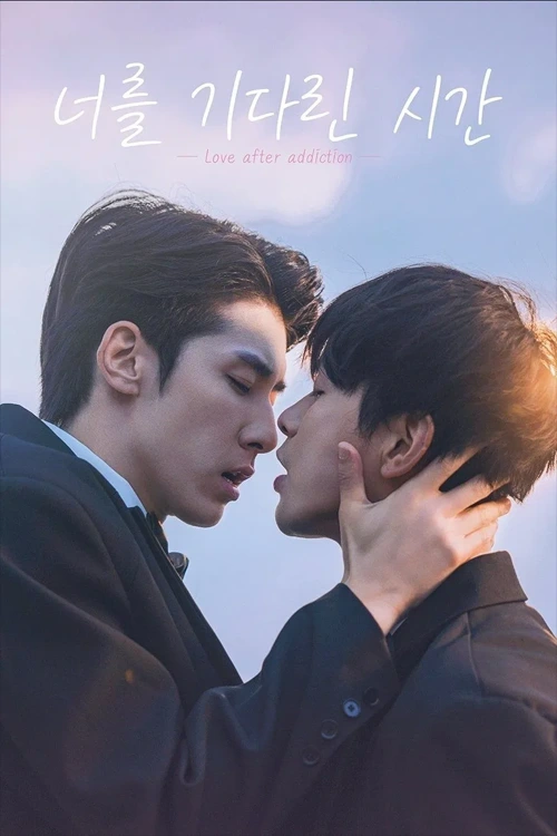 Hứa Với Em Mười Năm