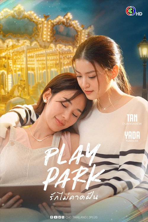 Play Park The Series